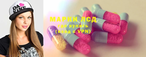 MDMA Балахна